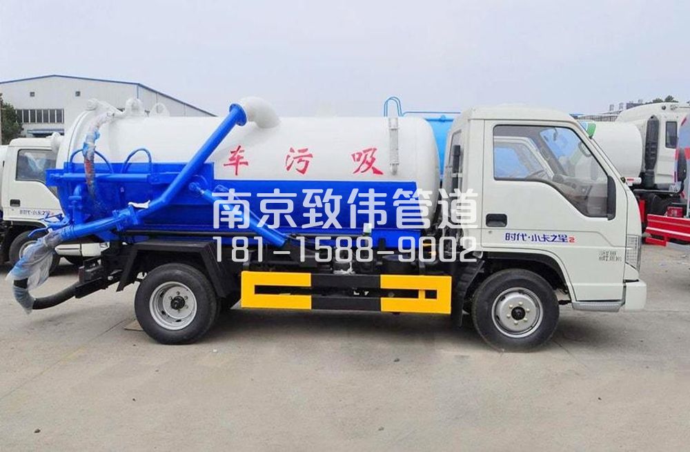 海宁地下室吸污车