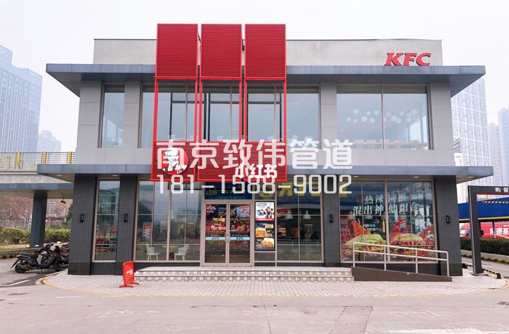 343海宁肯德基管道疏通