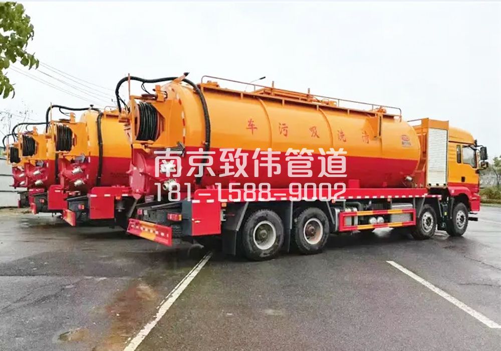 海宁12方吸污清洗车